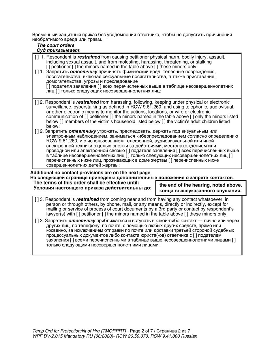 Form WPF DV-2.015 Temporary Order for Protection and Notice of Hearing (Tmorprt) - Washington (English / Russian), Page 2