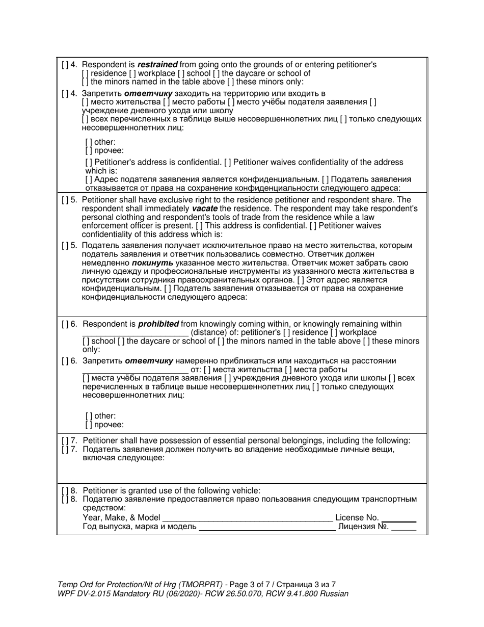 Form WPF DV-2.015 Temporary Order for Protection and Notice of Hearing (Tmorprt) - Washington (English / Russian), Page 3