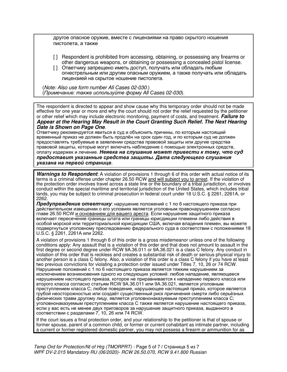 Form WPF DV-2.015 Temporary Order for Protection and Notice of Hearing (Tmorprt) - Washington (English / Russian), Page 5
