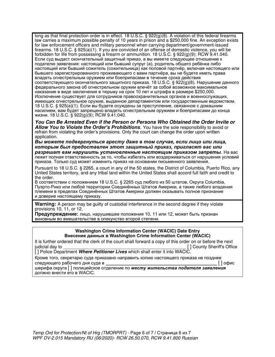 Form WPF DV-2.015 Temporary Order for Protection and Notice of Hearing (Tmorprt) - Washington (English / Russian), Page 6