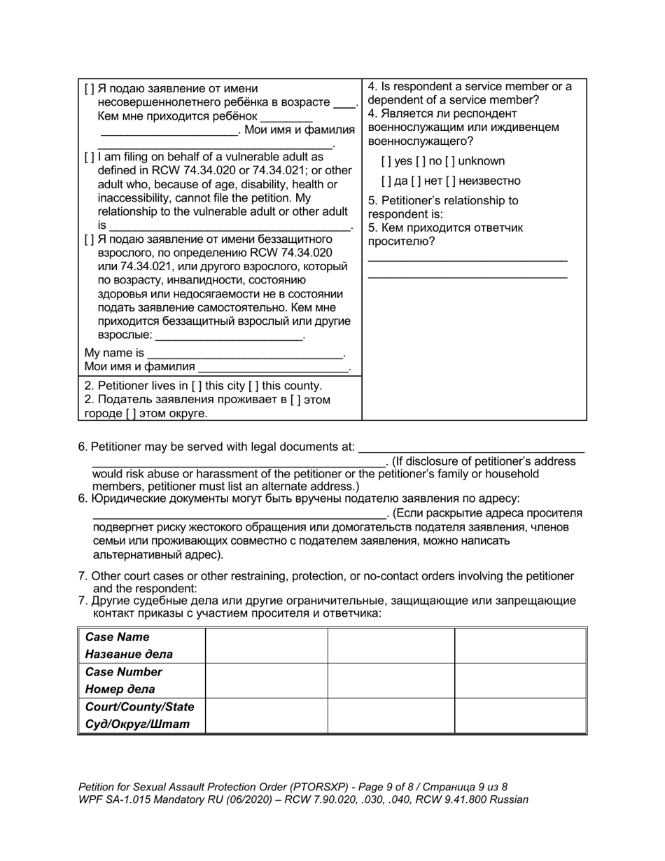 Form WPF SA-1.015 Petition for Sexual Assault Protection Order (Ptorsxp) - Washington (English / Russian), Page 2