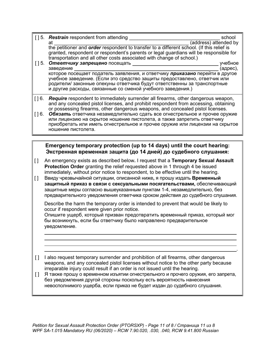 Form WPF SA-1.015 Petition for Sexual Assault Protection Order (Ptorsxp) - Washington (English / Russian), Page 4