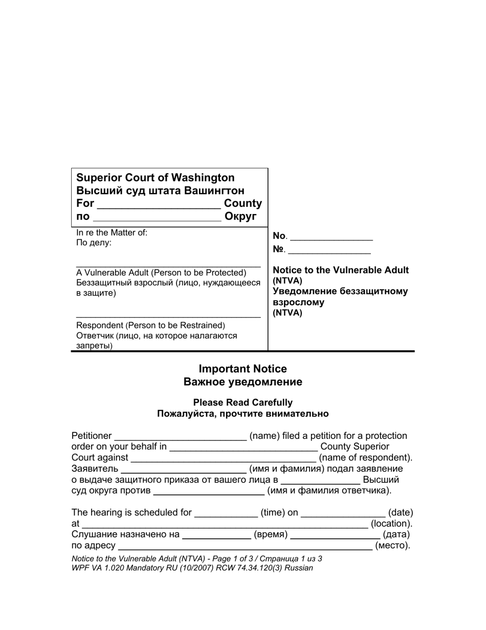 Form WPF VA-1.020 Notice to the Vulnerable Adult (Ntva) - Washington (English / Russian), Page 1