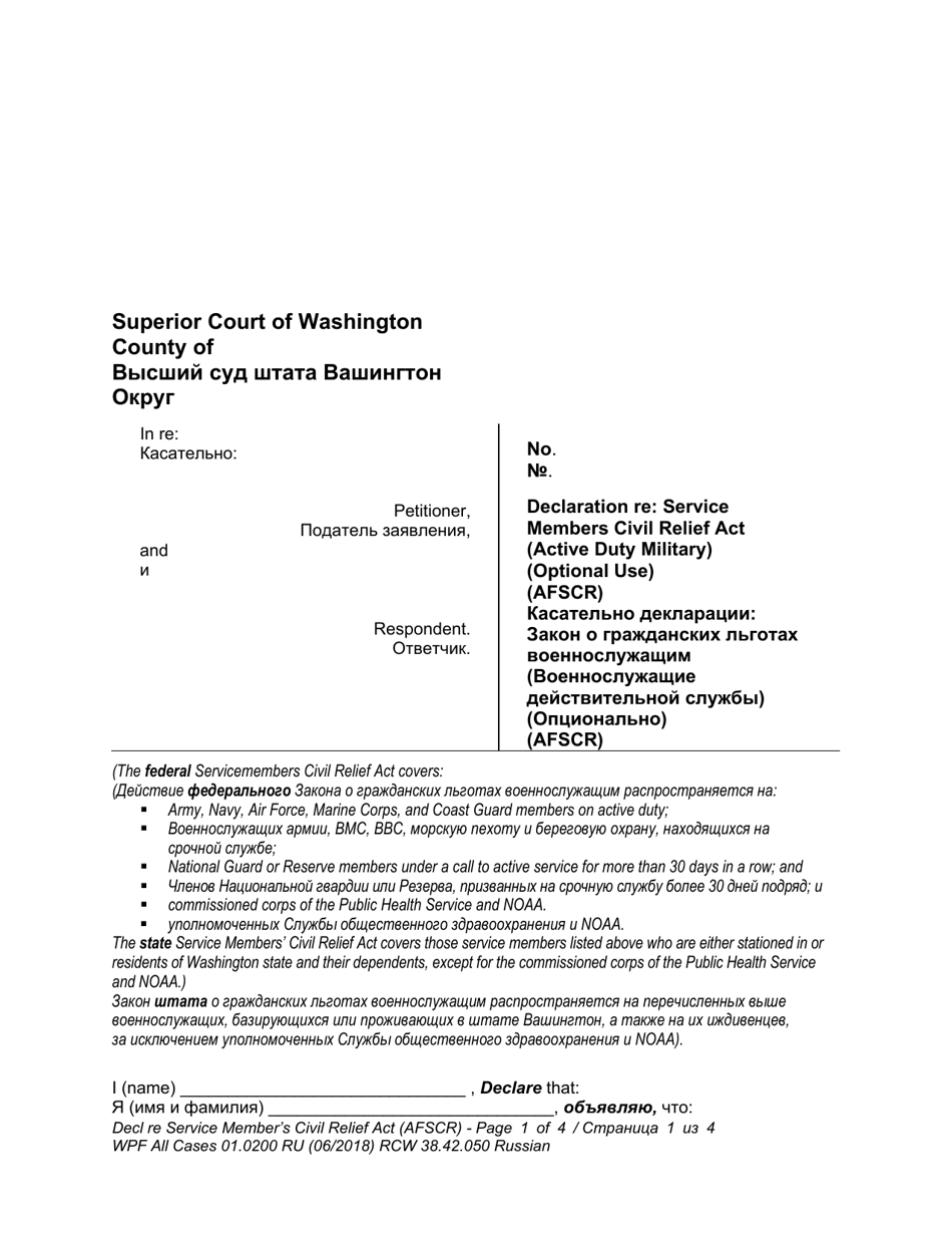 Form WPF All Cases01.0200 Declaration Re: Service Members Civil Relief Act (Active Duty Military) (Optional Use) (Afscr) - Washington (English / Russian), Page 1