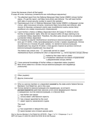 Form WPF All Cases01.0200 Declaration Re: Service Members Civil Relief Act (Active Duty Military) (Optional Use) (Afscr) - Washington (English/Russian), Page 3