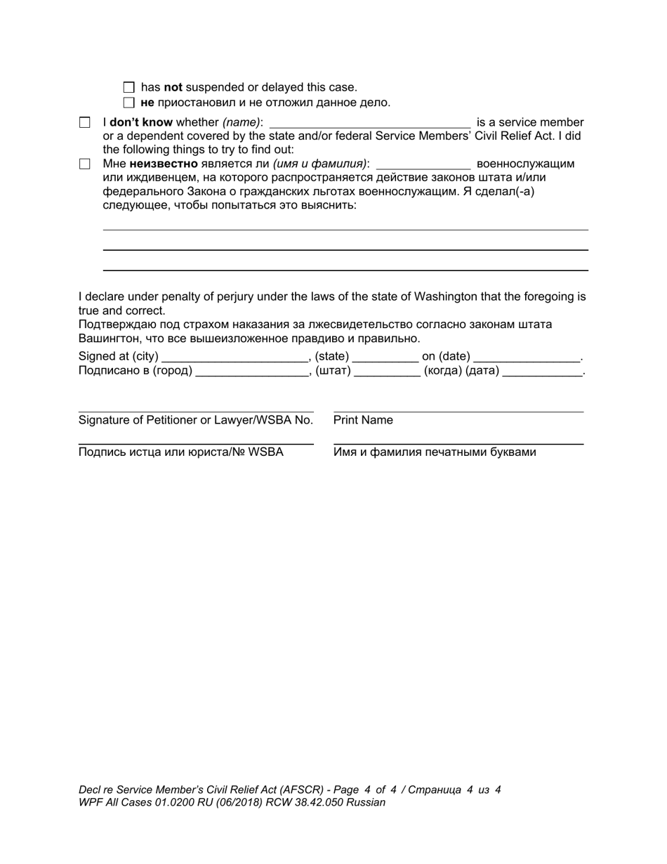 Form WPF All Cases01.0200 Declaration Re: Service Members Civil Relief Act (Active Duty Military) (Optional Use) (Afscr) - Washington (English / Russian), Page 4