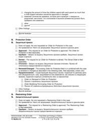 Form FL Modify610 Final Order and Findings on Petition to Change a Parenting Plan, Residential Schedule or Custody Order - Washington (English/Russian), Page 11