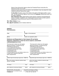 Form FL Modify610 Final Order and Findings on Petition to Change a Parenting Plan, Residential Schedule or Custody Order - Washington (English/Russian), Page 13
