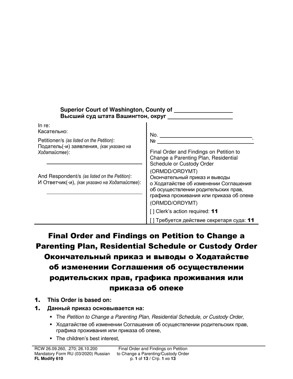 Form FL Modify610 Final Order and Findings on Petition to Change a Parenting Plan, Residential Schedule or Custody Order - Washington (English / Russian), Page 1