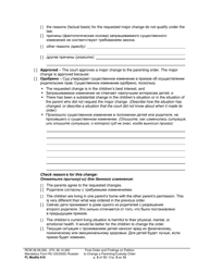 Form FL Modify610 Final Order and Findings on Petition to Change a Parenting Plan, Residential Schedule or Custody Order - Washington (English/Russian), Page 5