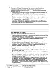 Form FL Modify610 Final Order and Findings on Petition to Change a Parenting Plan, Residential Schedule or Custody Order - Washington (English/Russian), Page 7