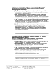 Form FL Modify610 Final Order and Findings on Petition to Change a Parenting Plan, Residential Schedule or Custody Order - Washington (English/Russian), Page 8