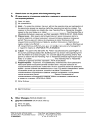 Form FL Modify610 Final Order and Findings on Petition to Change a Parenting Plan, Residential Schedule or Custody Order - Washington (English/Russian), Page 9