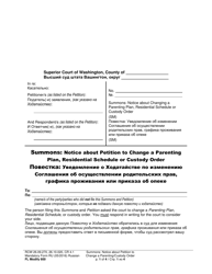 Form FL Modify600 Summons: Notice About Petition to Change a Parenting Plan, Residential Schedule or Custody Order - Washington (English/Russian)