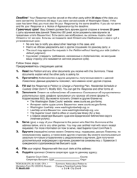 Form FL Modify600 Summons: Notice About Petition to Change a Parenting Plan, Residential Schedule or Custody Order - Washington (English/Russian), Page 2