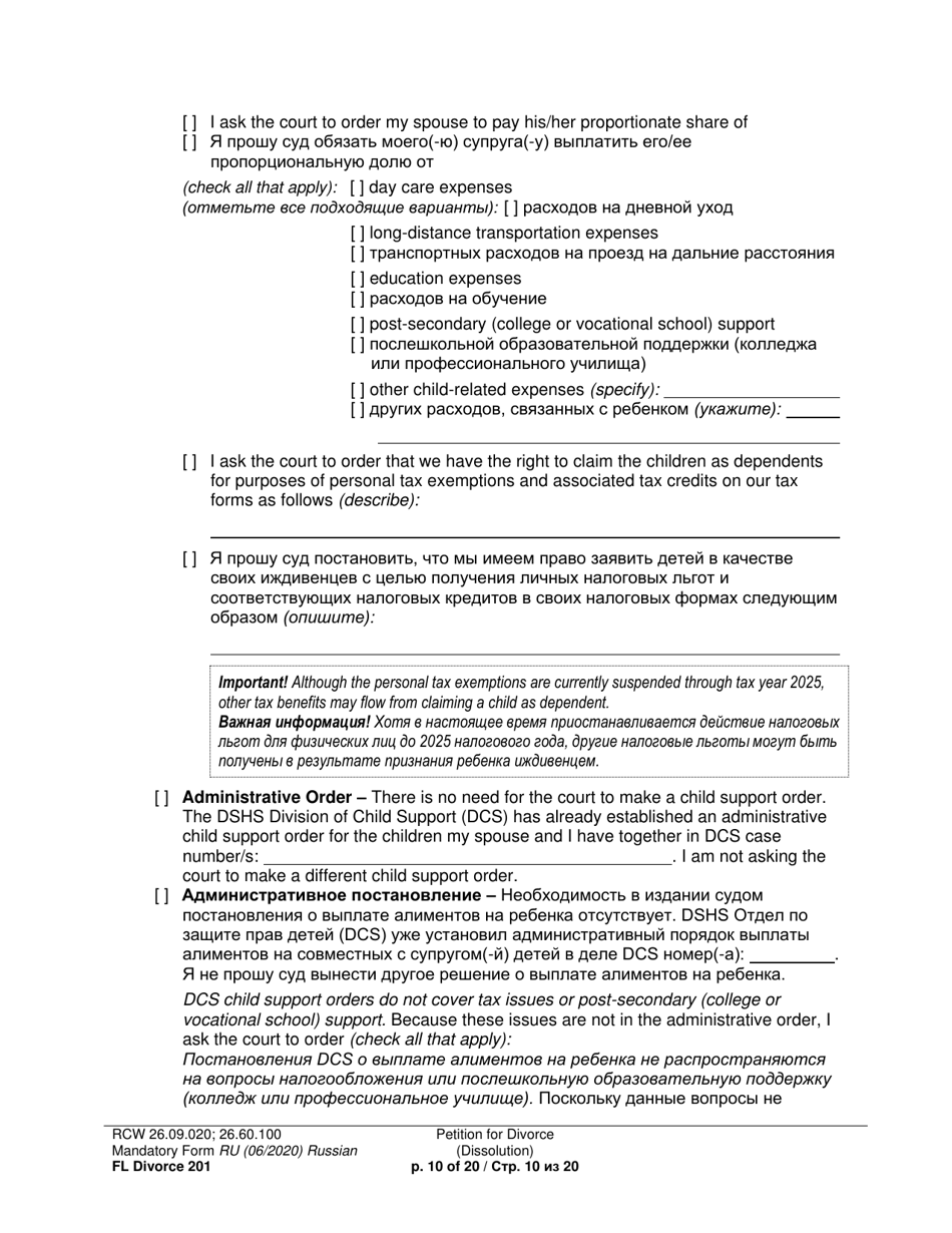 Form FL Divorce201 Petition for Divorce (Dissolution) - Washington (English / Russian), Page 10