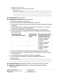 Form FL Divorce201 Petition for Divorce (Dissolution) - Washington (English/Russian), Page 12