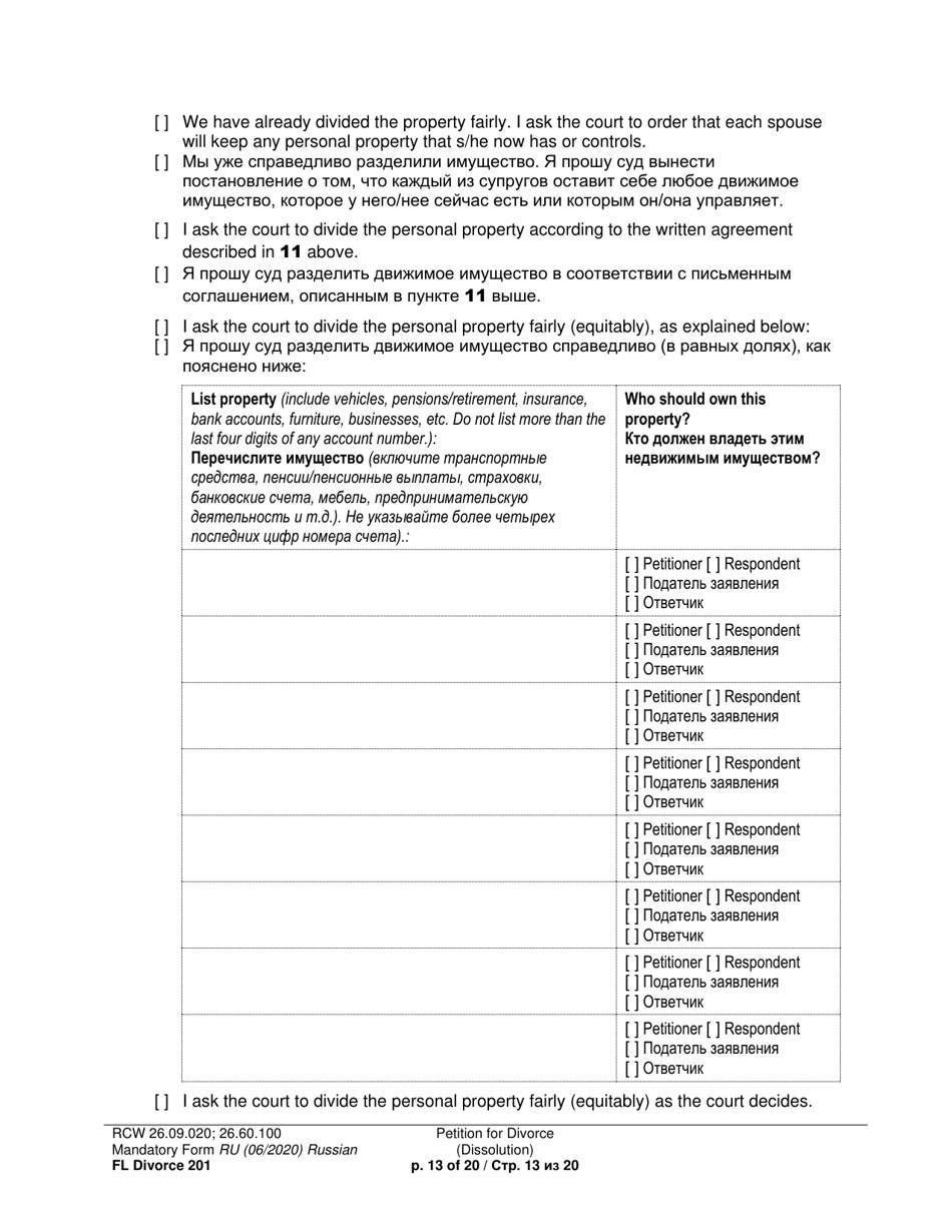 Form FL Divorce201 Petition for Divorce (Dissolution) - Washington (English / Russian), Page 13