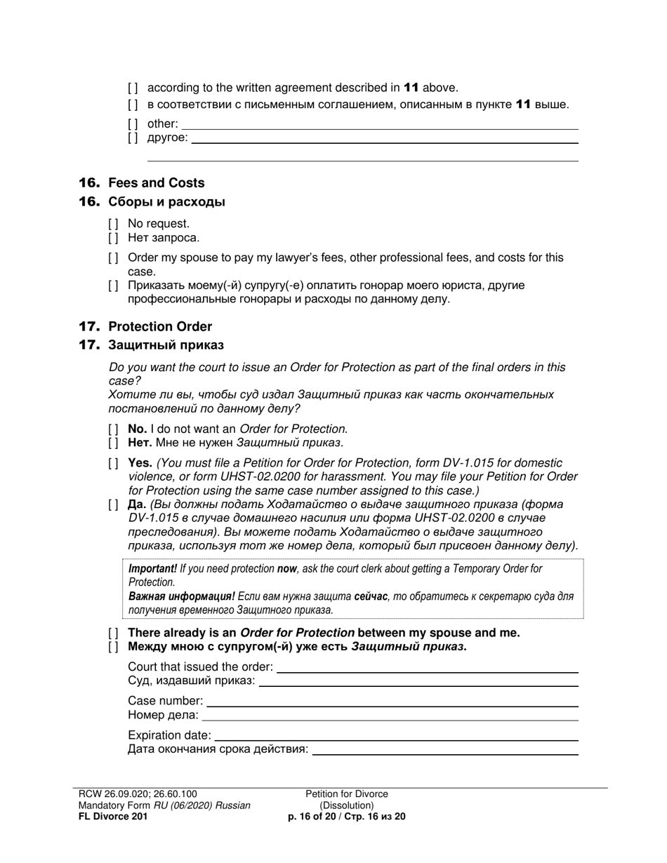 Form FL Divorce201 Petition for Divorce (Dissolution) - Washington (English / Russian), Page 16