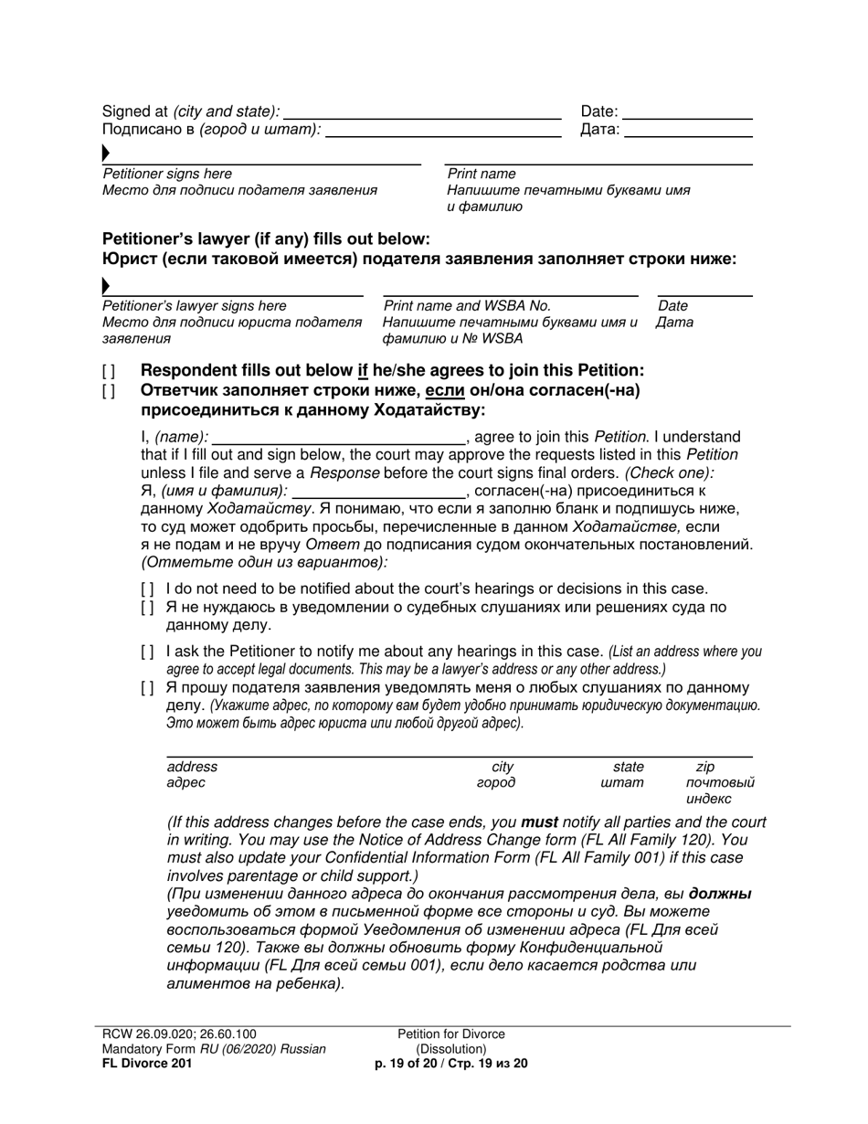 Form FL Divorce201 Petition for Divorce (Dissolution) - Washington (English / Russian), Page 19