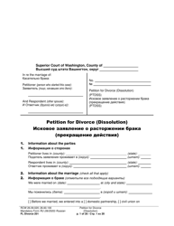 Form FL Divorce201 Petition for Divorce (Dissolution) - Washington (English/Russian)