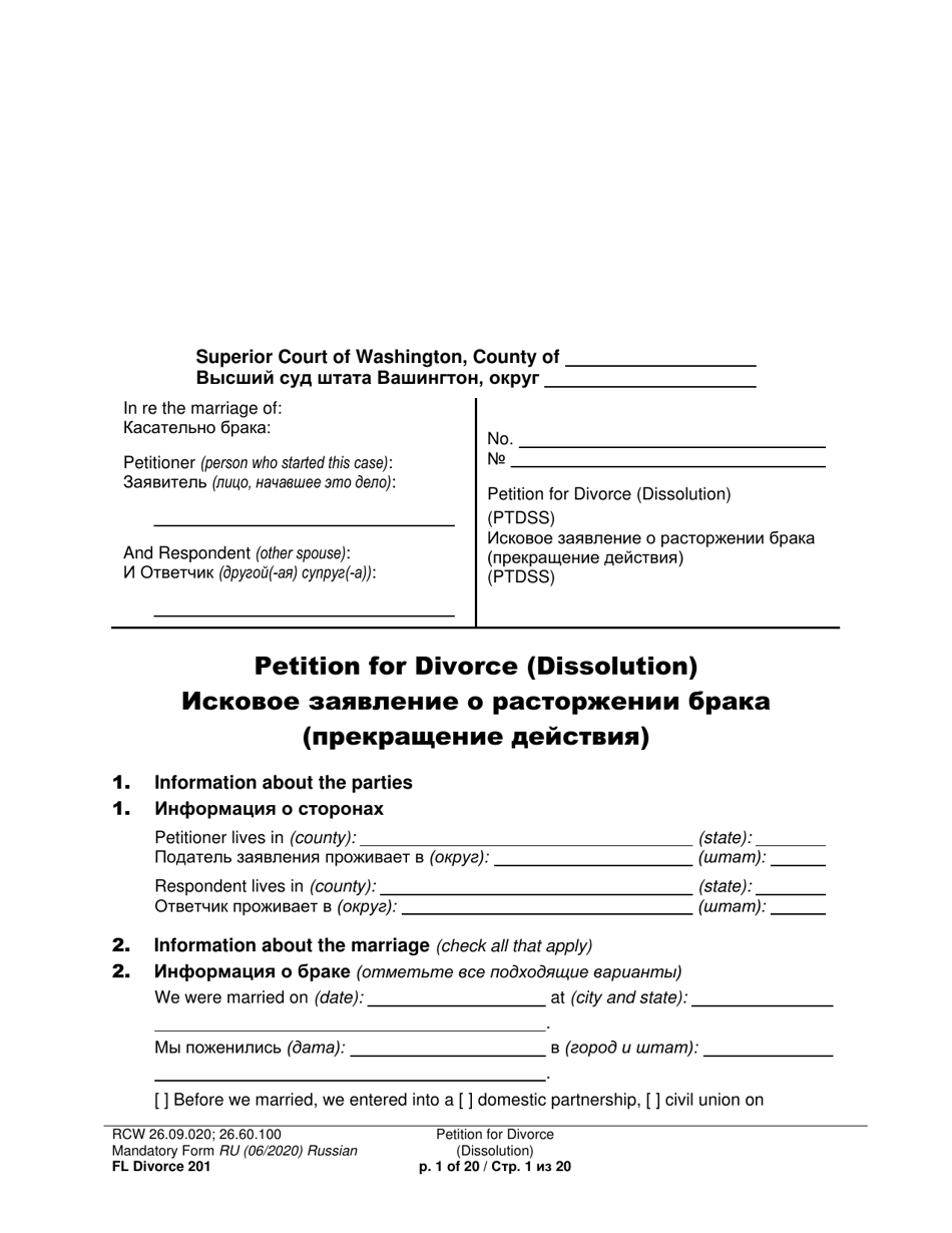 Form FL Divorce201 Petition for Divorce (Dissolution) - Washington (English / Russian), Page 1