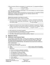 Form FL Divorce201 Petition for Divorce (Dissolution) - Washington (English/Russian), Page 2
