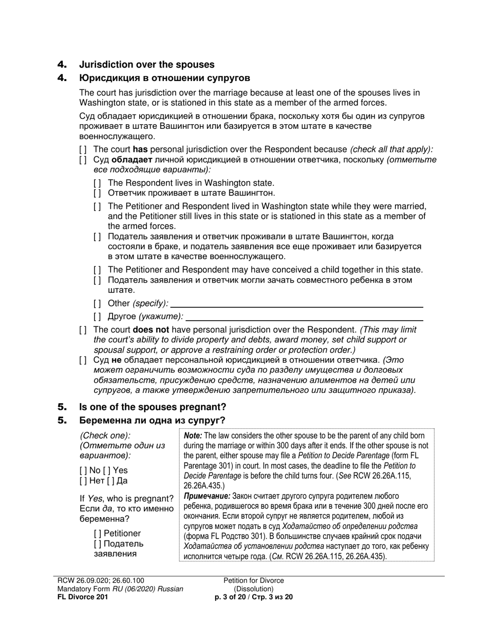 Form FL Divorce201 Petition for Divorce (Dissolution) - Washington (English / Russian), Page 3