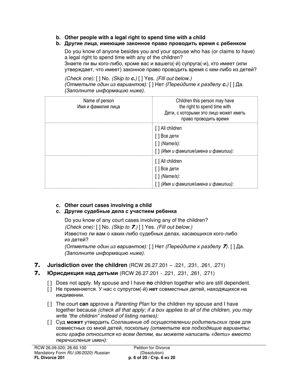 Form FL Divorce201 Petition for Divorce (Dissolution) - Washington (English / Russian), Page 6