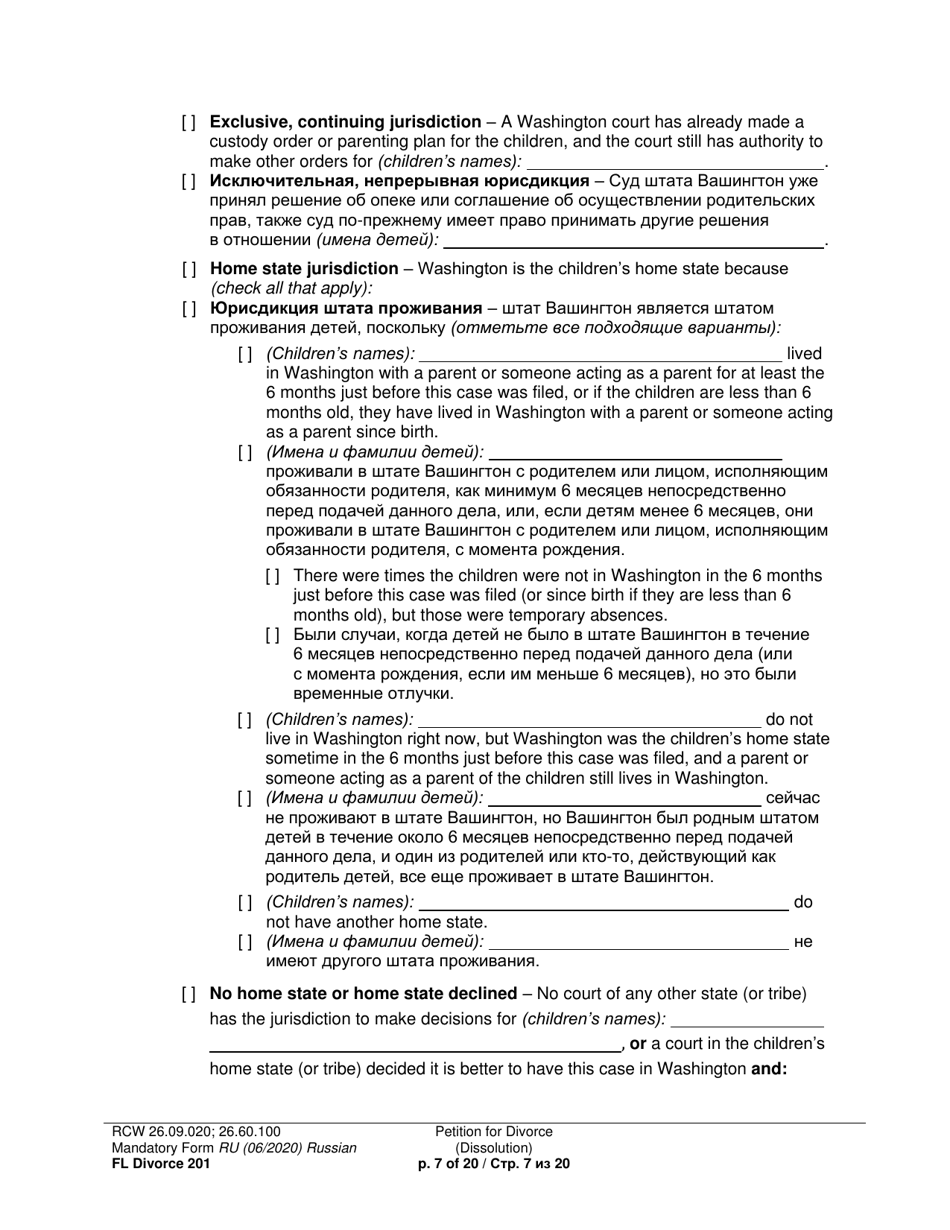 Form FL Divorce201 Petition for Divorce (Dissolution) - Washington (English / Russian), Page 7