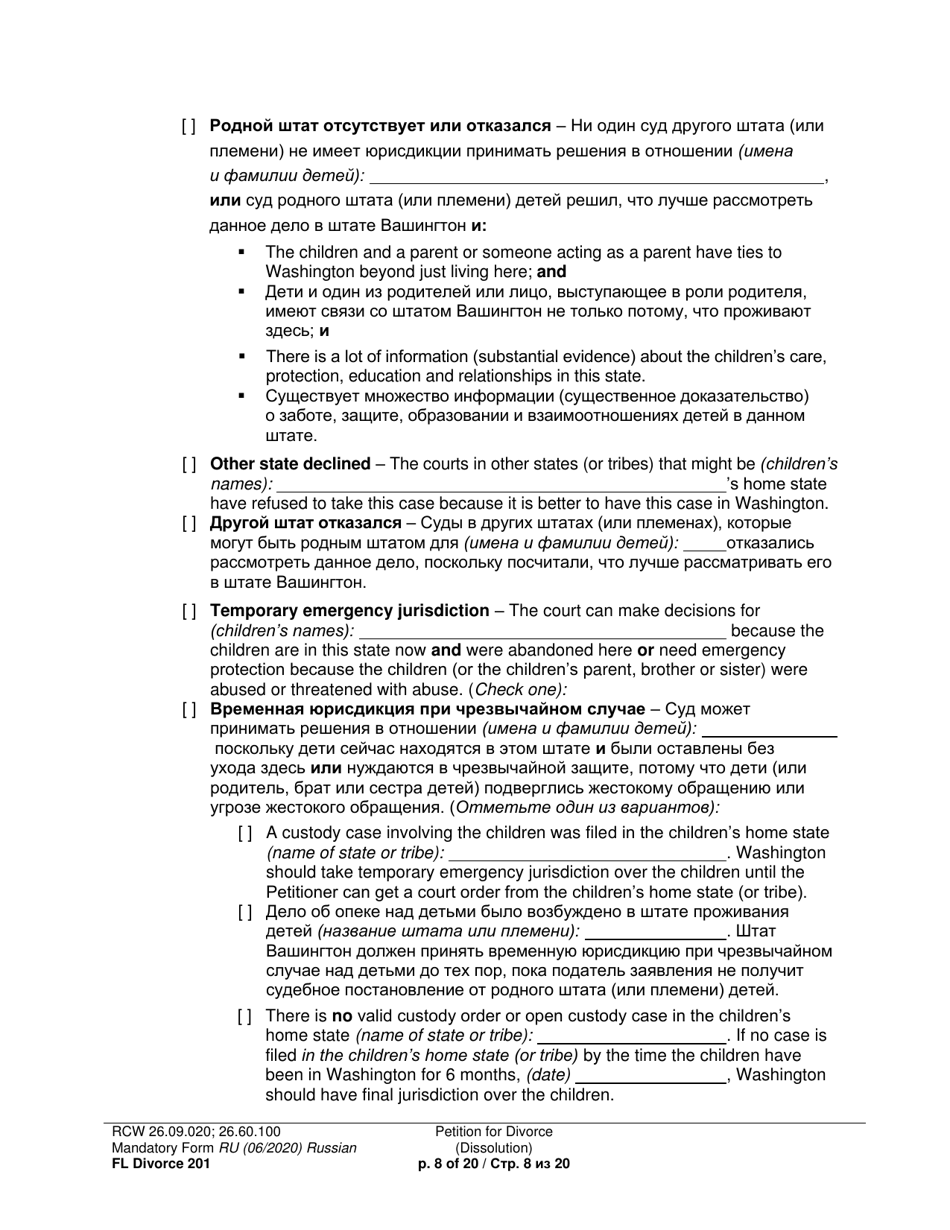 Form FL Divorce201 Petition for Divorce (Dissolution) - Washington (English / Russian), Page 8