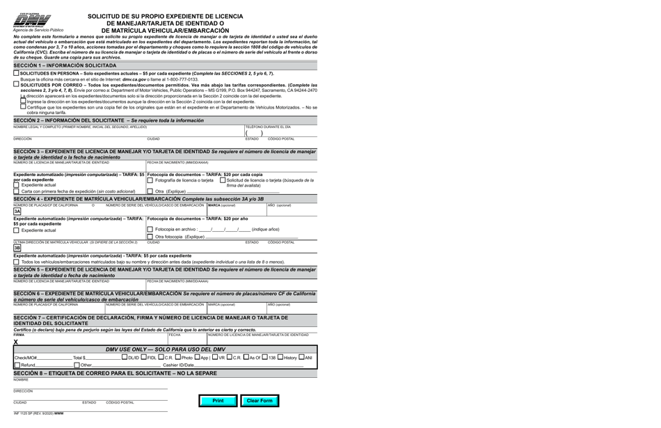 Formulario INF1125 SP Solicitud De Su Propio Expediente De Licencia De Manejar / Tarjeta De Identidad O De Matricula Vehicular / Embarcacion - California (Spanish), Page 1