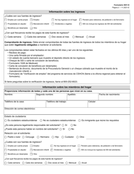 Formulario 3031-S Solicitud De Beneficios Del Programa Para Ninos Con Necesidades Medicas Especiales (Cshcn) - Texas (Spanish), Page 2