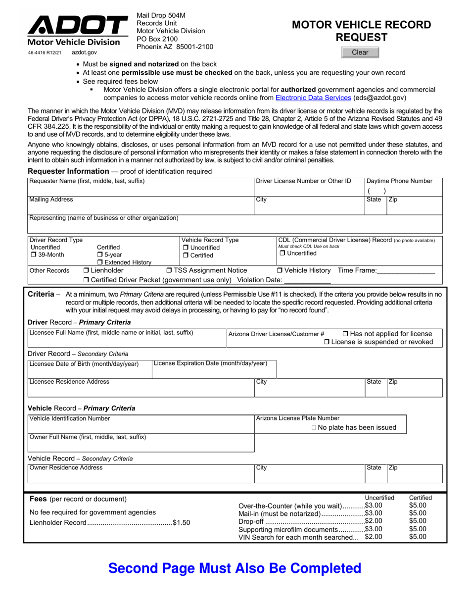 Form 46-4416 Motor Vehicle Record Request - Arizona, Page 1