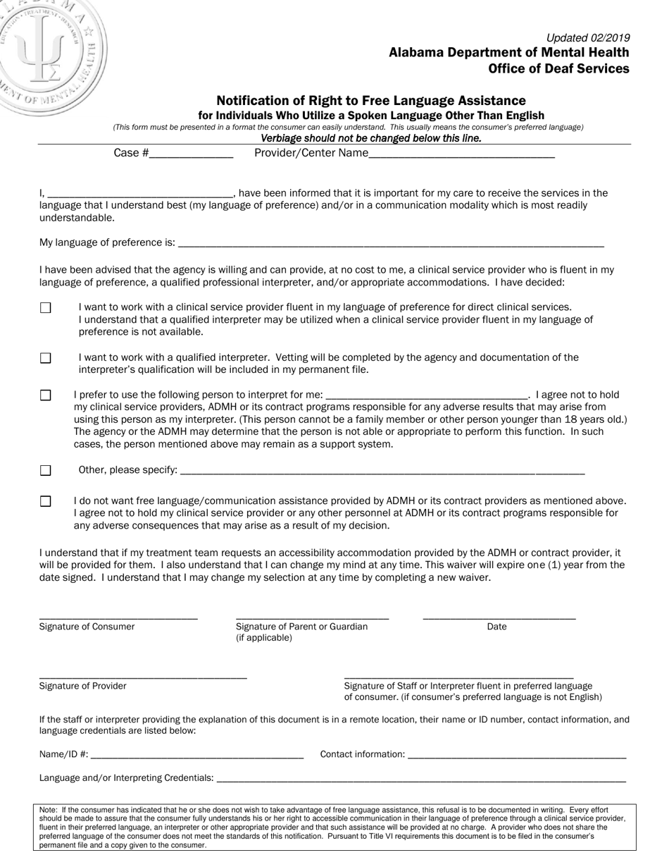 Notification of Right to Free Language Assistance for Individuals Who Utilize a Spoken Language Other Than English - Alabama, Page 1
