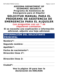 Document preview: Formulario RAP-1002A-SLP Solicitud Manual Para El Programa De Asistencia De Emergencia Para El Alquiler (Letra Grande) - Arizona (Spanish)