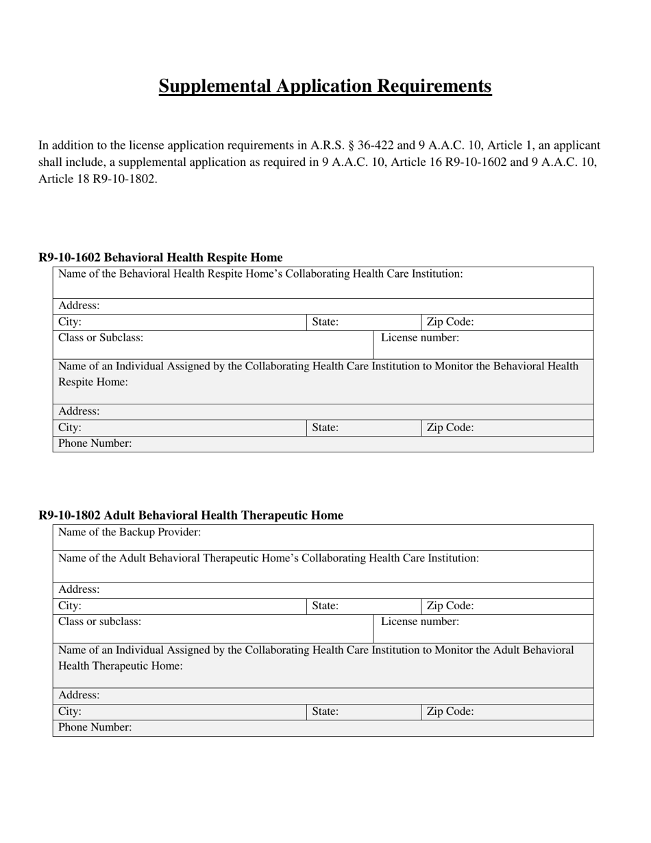 Supplemental Application Form for Behavioral Health Respite and Adult Therapeutic Homes - Arizona, Page 1