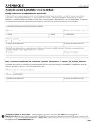 Document preview: Apendice C Asistencia Para Completar Esta Solicitud - Alabama (Spanish)