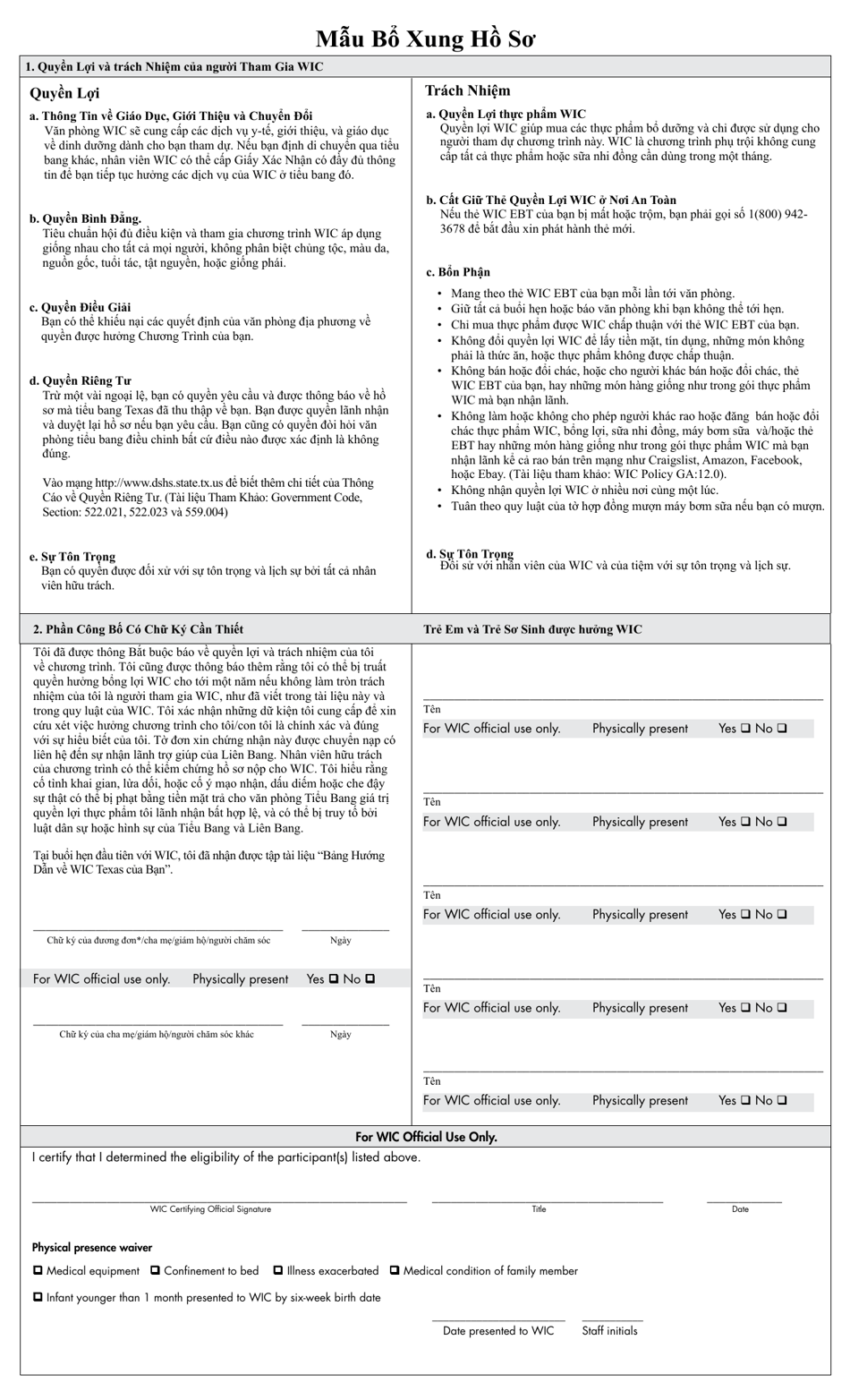 Form WIC-35-1V Supplemental Information Form - Texas (Vietnamese), Page 1