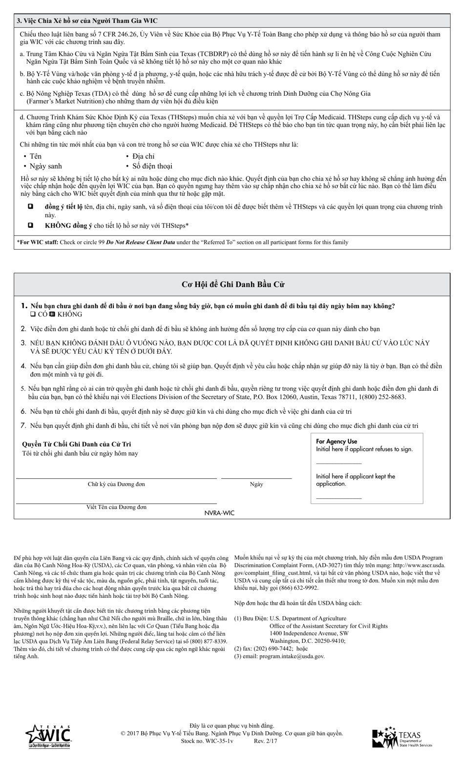 Form WIC-35-1V Supplemental Information Form - Texas (Vietnamese), Page 2