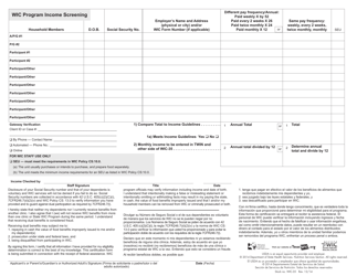 Form WIC-35 Family Certification Form - Texas (English/Spanish), Page 2