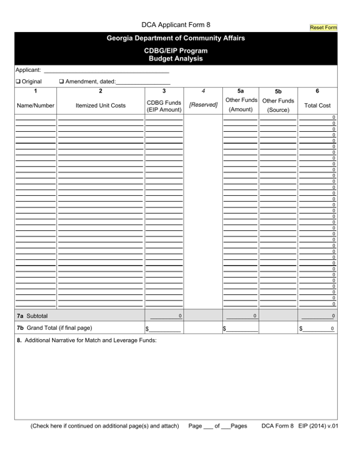 DCA Form 8 EIP  Printable Pdf