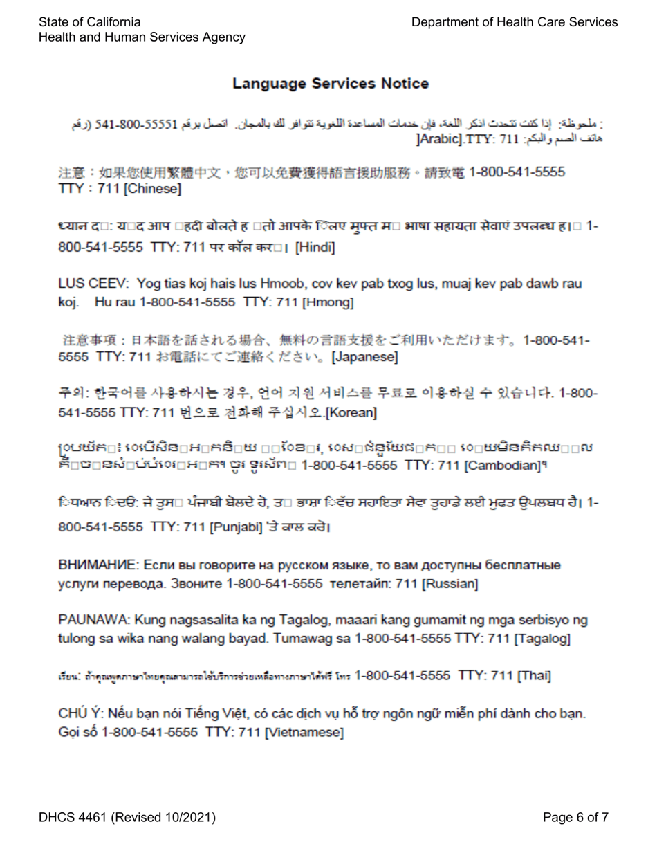 Form DHCS4461 Health Access Program Family Pact Program Client Eligibility Certification - California, Page 6