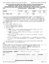 Form MC14 A Qualified Low-Income Medicare Beneficiary (Qmb), Specified Low-Income Medicare Beneficiary (Slmb), and Qualifying Individuals (Qi) Application - California (Chinese)