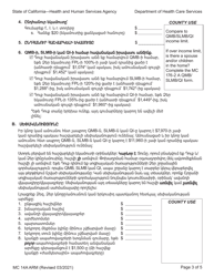 Form MC14 A &quot;Qualified Low-Income Medicare Beneficiary (Qmb), Specified Low-Income Medicare Beneficiary (Slmb), and Qualifying Individuals (Qi) Application&quot; - California (Armenian), Page 3