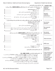 Form MC14 A Qualified Low-Income Medicare Beneficiary (Qmb), Specified Low-Income Medicare Beneficiary (Slmb), and Qualifying Individuals (Qi) Application - California (Farsi), Page 2