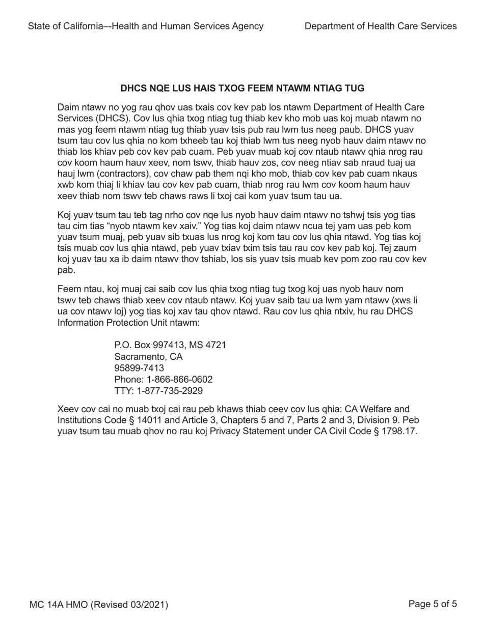Form MC14 A Qualified Low-Income Medicare Beneficiary (Qmb), Specified Low-Income Medicare Beneficiary (Slmb), and Qualifying Individuals (Qi) Application - California (Hmong), Page 5