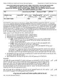 Form MC14 A Qualified Low-Income Medicare Beneficiary (Qmb), Specified Low-Income Medicare Beneficiary (Slmb), and Qualifying Individuals (Qi) Application - California (Hindi)