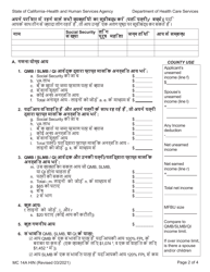 Form MC14 A Qualified Low-Income Medicare Beneficiary (Qmb), Specified Low-Income Medicare Beneficiary (Slmb), and Qualifying Individuals (Qi) Application - California (Hindi), Page 2