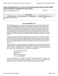 Form MC14 A Qualified Low-Income Medicare Beneficiary (Qmb), Specified Low-Income Medicare Beneficiary (Slmb), and Qualifying Individuals (Qi) Application - California (Hindi), Page 4